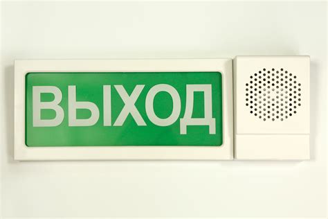 Оповещатели пожарные - купить в Минске пожарные оповещатели 12В