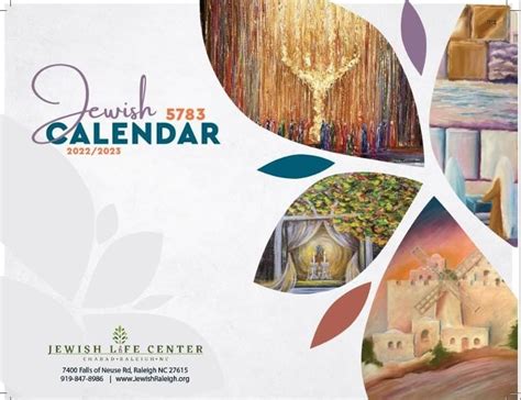 Raleigh Jewish Art Calendar - Business Advertising - JewishRaleigh.org