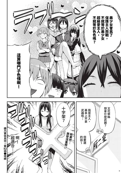 COMIC BAVEL Page Nhentai Hentai Doujinshi And Manga