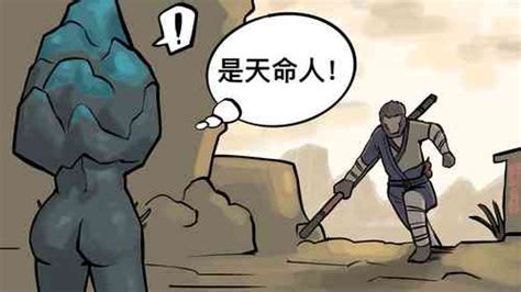 Parody Black Myth Wukong Nhentai Hentai Doujinshi And Manga