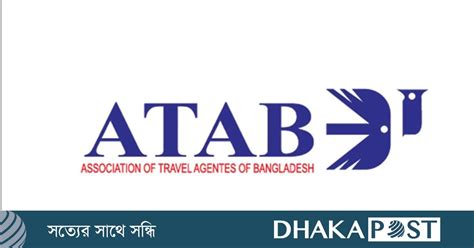 ভুয়া টিকিটের প্রতারক চক্র নিয়ে আটাবের সতর্কতা