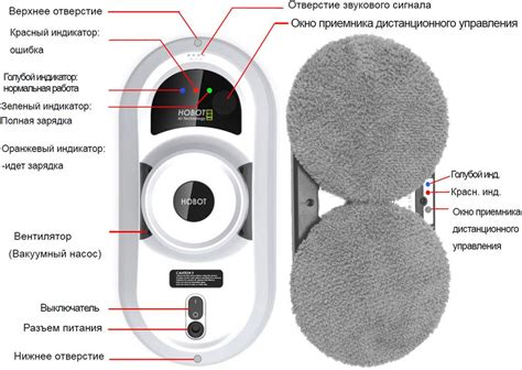 Купить hobot 388 - Робот для чистки стекла HOBOT-388