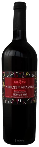 Askaneli Brothers Galavani Kindzmarauli (Галавани Киндзмараули) | Vivino US