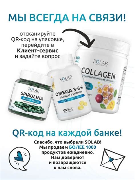 SOLAB / Коллаген + Витамин С + Гиалуроновая кислота, 30 порций. Персик