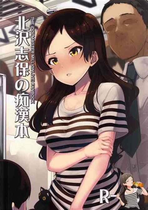 Tag Chikan Nhentai Hentai Doujinshi And Manga