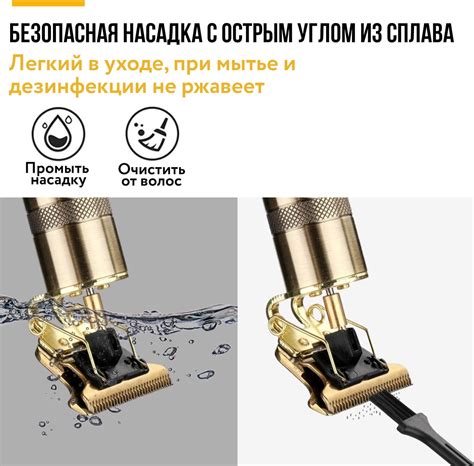 Винтажный триммер - Купить в интернет магазине moonshop Україна