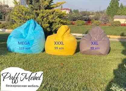 Kreslo puff, elanlar Bakida alqi satqi - TEZBAZAR.AZ