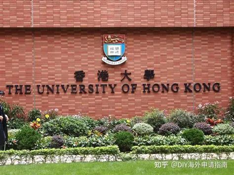 想去香港读硕士？来看看香港大学（hku）保姆级申请攻略！ 知乎