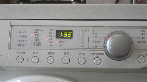 [Korean > English] Washing machine settings! : translator