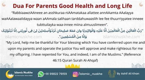 Dua For Parents Health And Long Life Arabic Dua For Love Wazifa For