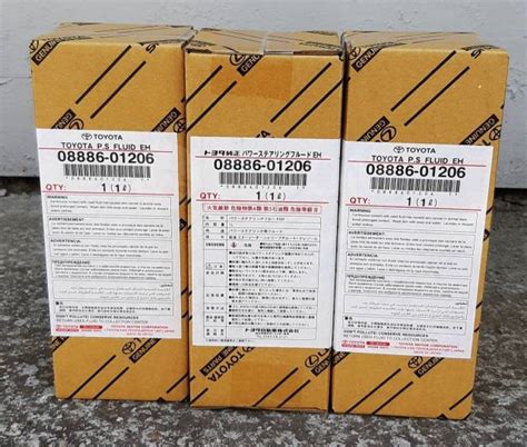 Toyota PSF EH (1L) 08886-01206, синтетическое, 1,00 л. для легковых ...