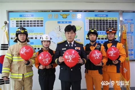 주영국 진천소방서장 닥터헬기 소생 캠페인 동참