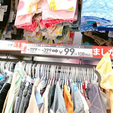 【西松屋】夏物洋服再値下げ！底値かな？ 猫田ちょ子の西松屋＆激安大好き＋子育て記録