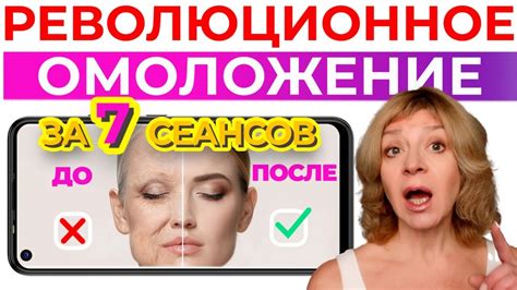 Домашняя БЕЗОПАСНАЯ МЕЗОТЕРАПИЯ без ИНЪЕКЦИЙ за 10 минут. Щипковый ...