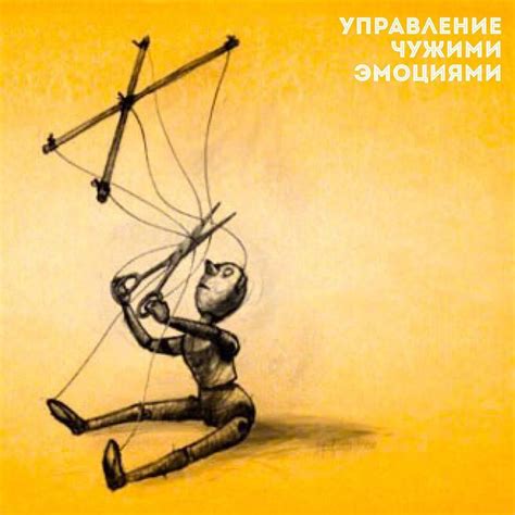 💡Мы уже обсудили три навыка, которые включает в себя эмоциональный ...
