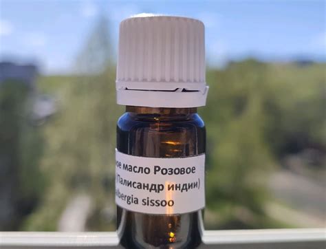 Розового дерева эфирное масло натуральное, 5 мл в интернет-магазине на ...