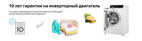 Стиральная машина с инвертором и паром Weissgauff WM 4947 DC Inverter ...