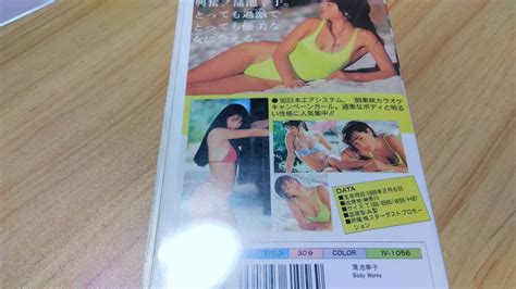 Yahoo オークション 蒲池幸子 Body Works VHS ZARD 坂井泉水のキャン