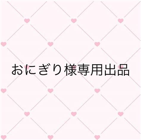 47％割引ホワイト系人気no 1 ぽんぽこおにぎり様 専用出品です♡ 各種パーツ 素材 材料ホワイト系 Ota On Arena Ne Jp