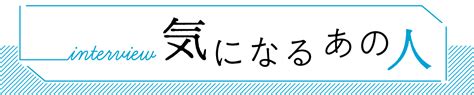 ティモンディ「やればできる！自分たちの姿を通し、たくさんのこどもたちに元気と勇気を与えたい」 オレンジページnet