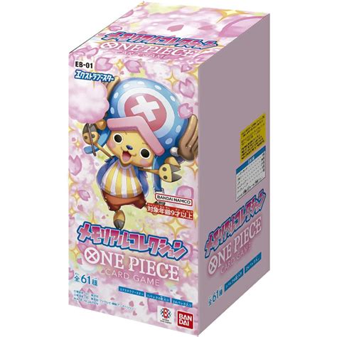 One Piece Card Game - Memorial Collection - [EB-01] (display japonais ...