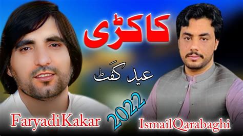 Ismail Qarabaghi And Faryadi Kakar New Eid Songs Ismail