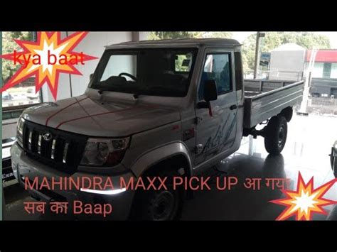 New Mahindra Maxx Pick Up Full Review YouTube