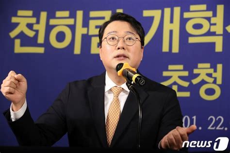 질문에 답하는 천하람 개혁신당 최고위원 네이트 뉴스