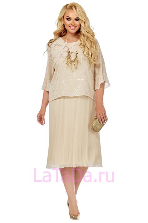 Нарядные платья в наличии - Интернет магазин женской одежды LaTaDa