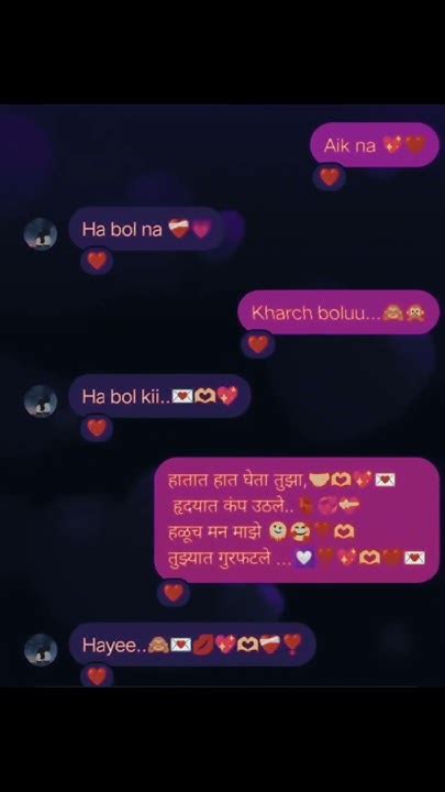 🍁हा बोल की💕marathi Love Status ️‍🩹 मराठी स्टेटस 🔥shivsonyaststus