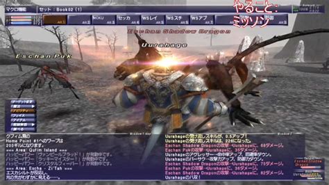 【ff11】テスト放送18 新キャラ予行演習【20周年・仮復帰】 2022 9 26 月 16 08開始 ニコニコ生放送