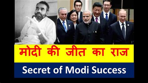 Secret Of Modi Success Namo Success Narendra Modi Magic Numbers मोदी