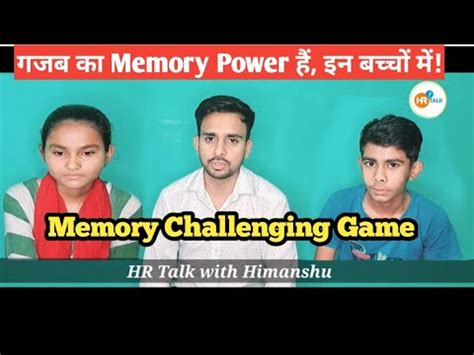 Memory Challengememory Challenge Videomemory Power Increase Tips HR