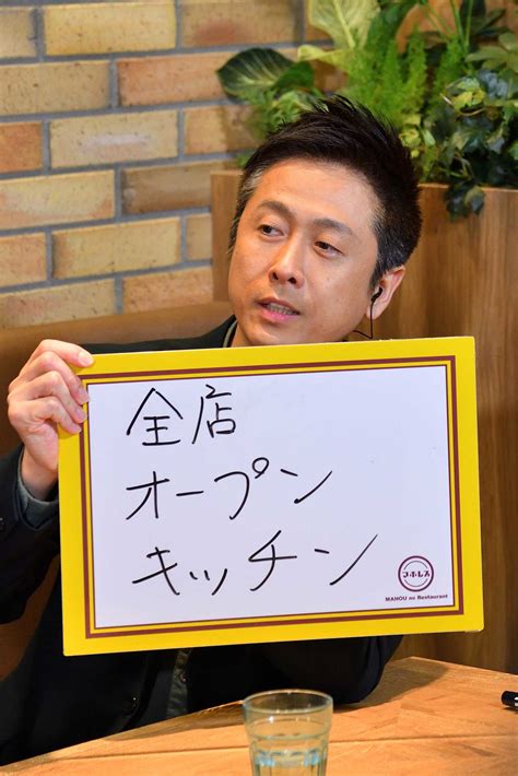 【写真 47枚】mbs提供 水野真紀の魔法のレストラン：阪神梅田本店vsセブンパーク天美 水晶ぎょうざ、超レアチーズお好み焼きなど最新グルメ