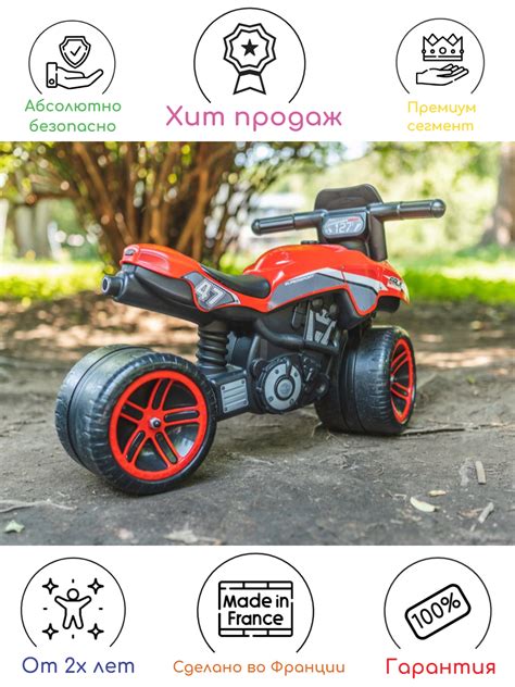 Мотоцикл-беговел FALK с бесшумными колесами; красный артикул F00530 ...