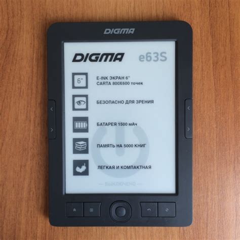 Электронная книга Digma e63S - «📖 Карманная библиотека 📖» | отзывы