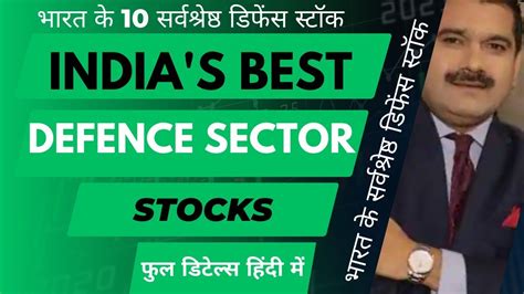 Top Defence Sector Stocks In India