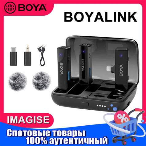 Микрофон для мобильного устройства BOYA BOYALINK - купить по выгодной ...