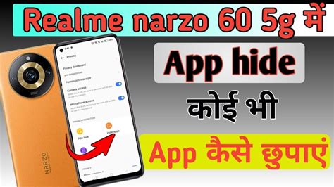 Realme Narzo G Mobile Me App Hide Kaise Kare How To Set App Hide In