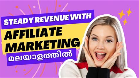 Make Steady Income With Affiliate Marketing In Malayalam Youtube