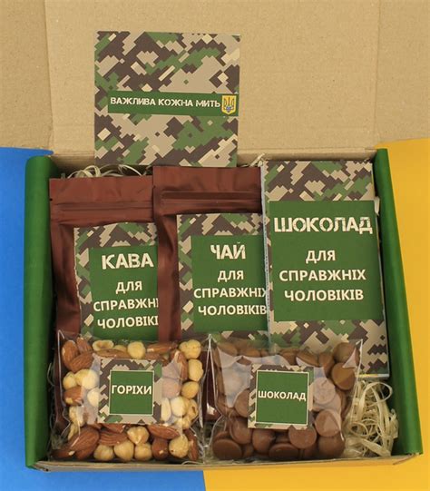 Подарочный набор Для настоящих мужчин, подарок на день рождения, папе ...