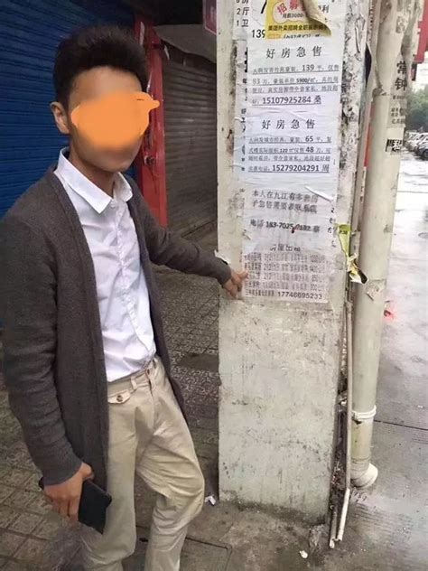 九江男子乱贴小广告被拘留5日，与洛克教育、乐居地产各被罚900元浔阳区