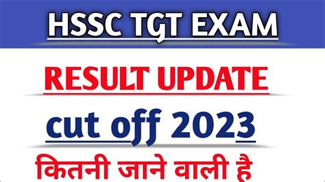 Hssc Tgt English Expected Cut Off Hssc Tgt English Result