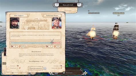 Обзор Tortuga: A Pirate’s Tale PS4 | Stratege