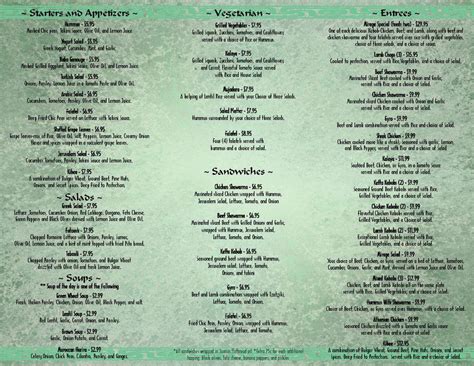 Menu at Mirage Mediterranean restaurant, Louisville