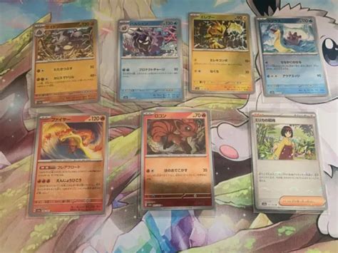 Carte Pok Mon Cartes Reverse Pokeball Sv A Japanese Erika