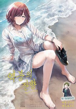 Group Manymanyrain E Hentai Galleries