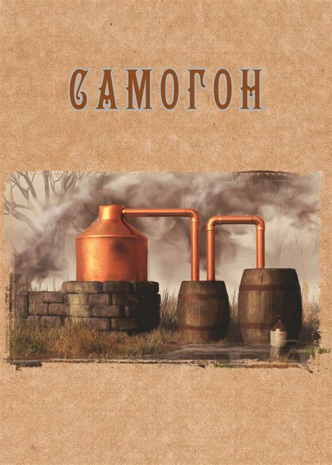 Этикетки на самогон – 25 шаблонов для бесплатного скачивания