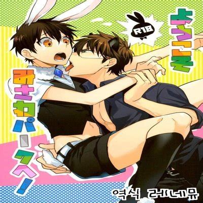 Hentai Directory Categorized As Yaoi Sorted By User Recommendation Page Free On