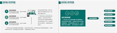 简约商务能源供应国家电网电力公司年度工作总结报告ppt模板梦想ppt推荐 梦想ppt